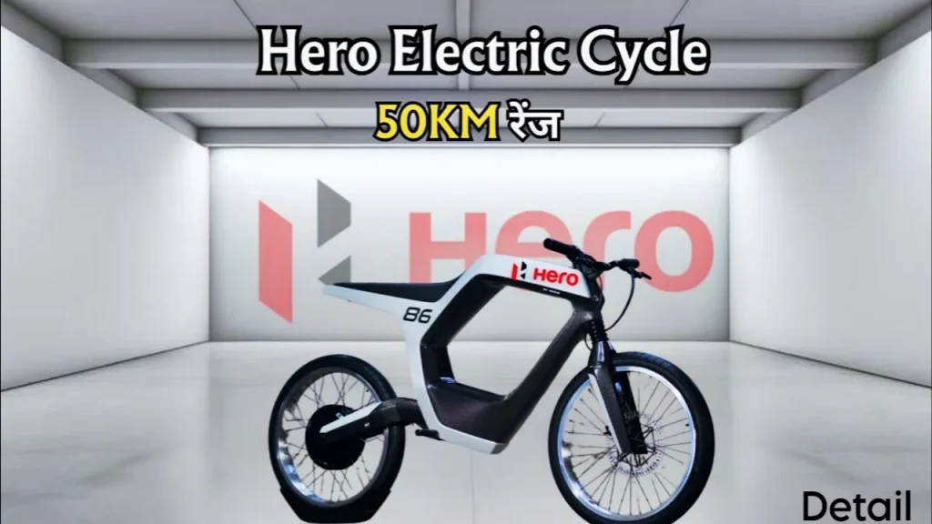 New Hero Electric Cycle