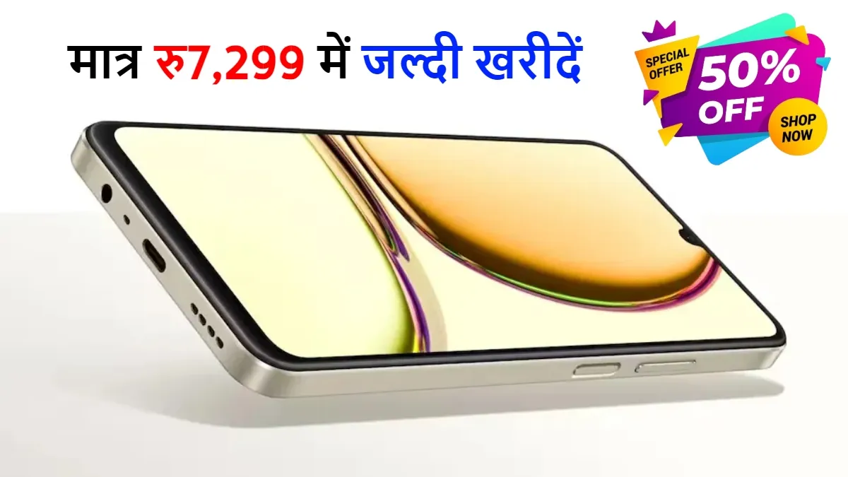 Realme C53 5G
