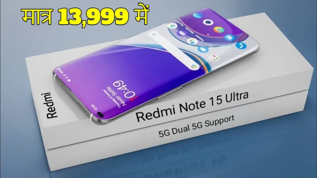 Redmi Note 15 Pro Ultra 5G